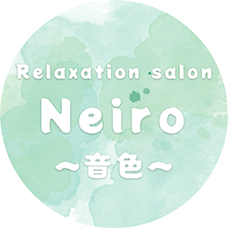 Relaxation salon Neiro～音色～