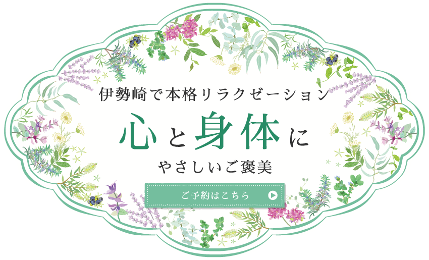 お客様の音色を見つける場所