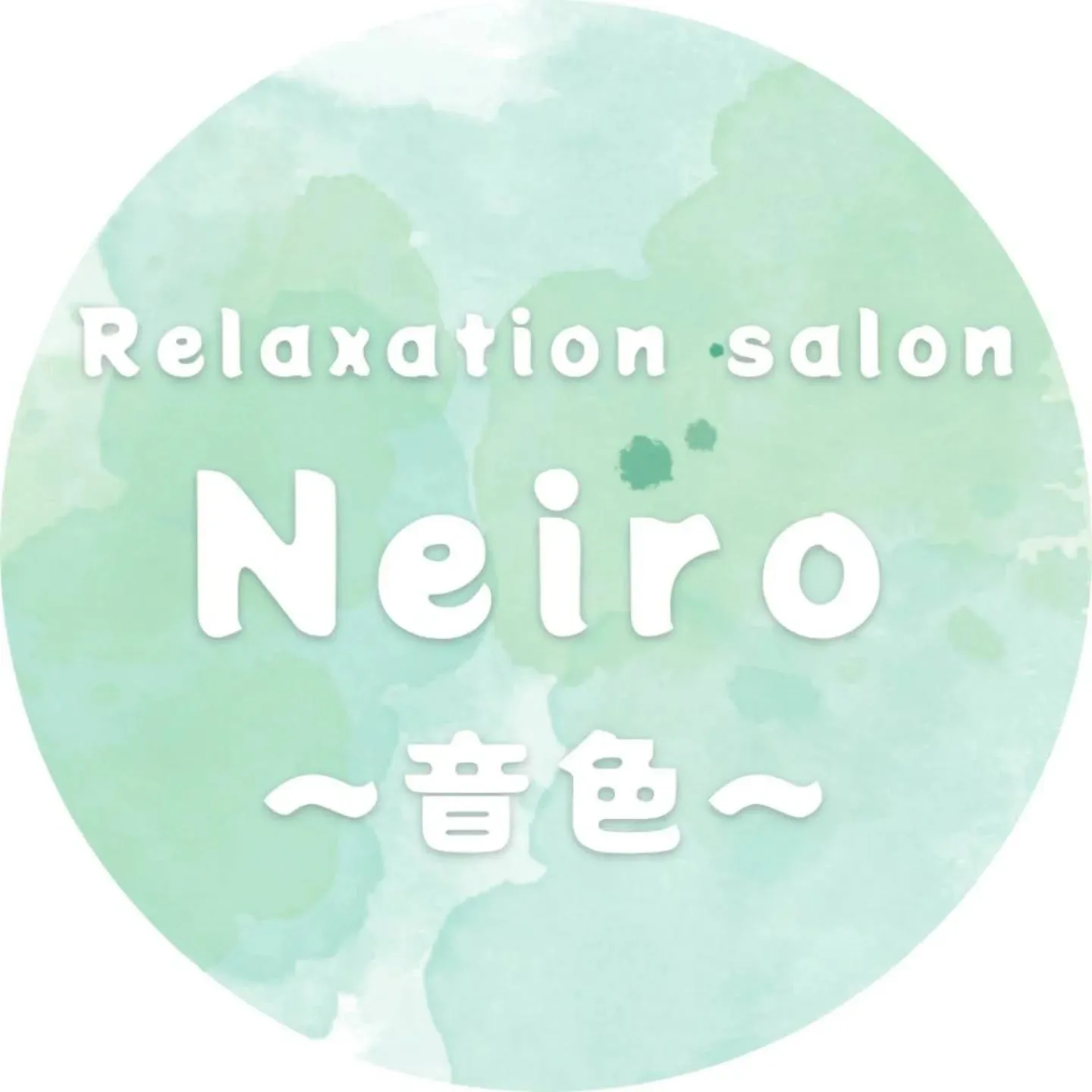 リラクゼーションサロンネイロ